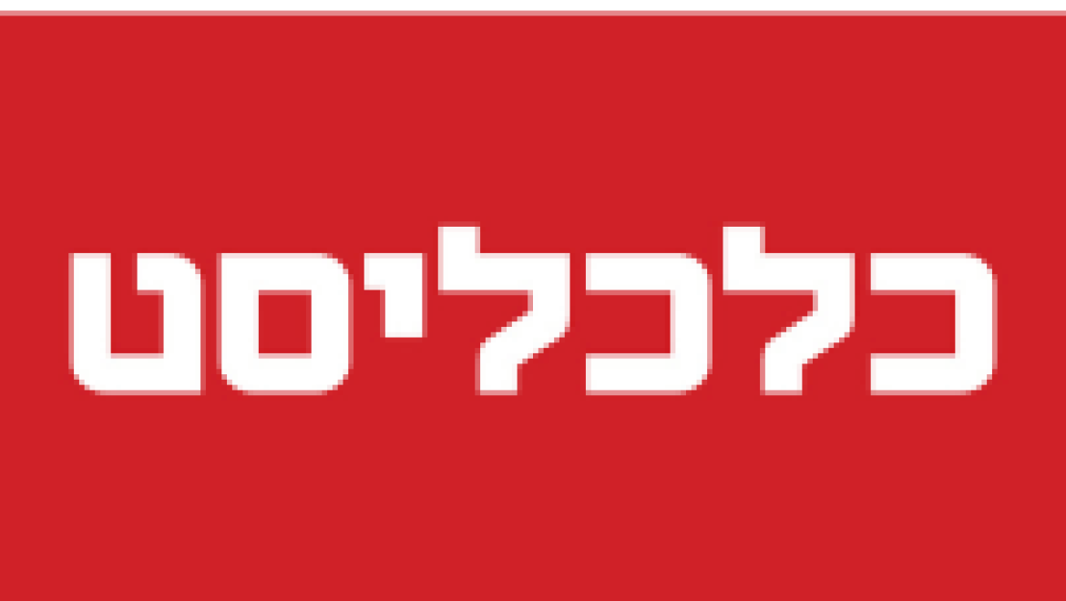 אלו הדברים שבעלי הדירות חייבים לדעת עוד לפני בחירת היזם בהתחדשות עירונית